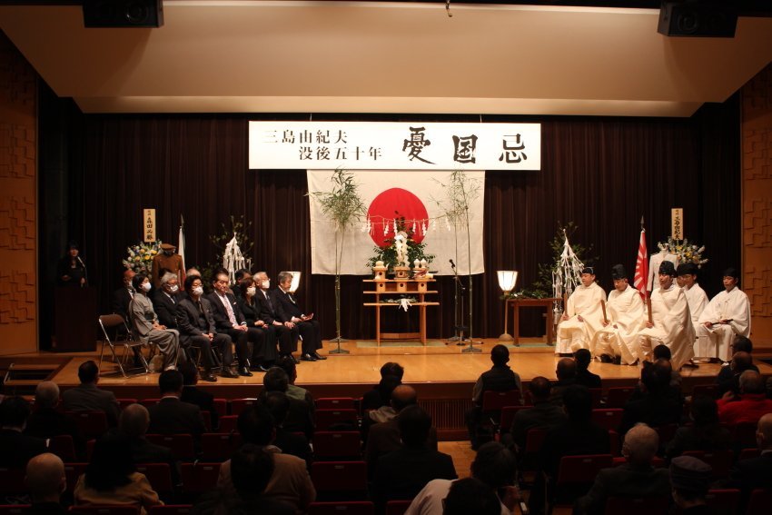 "Noble âme de Yukio Mishima, Noble âme de Masakatsu"