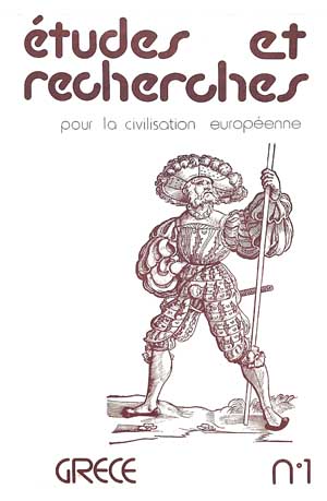 Études et recherches n°1